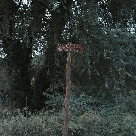Ξενοδοχείο Mugull Agrotourism